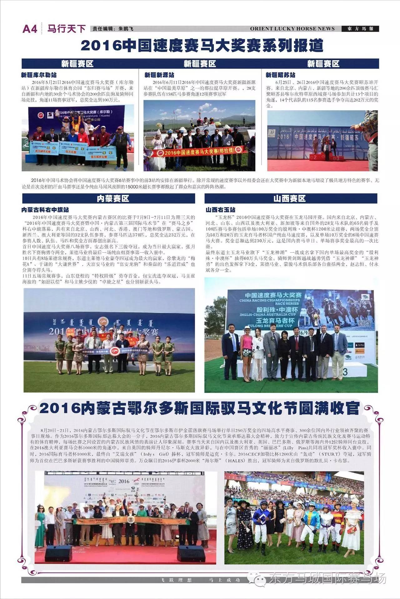 东方心经图，探寻内心的智慧之光-第3张图片