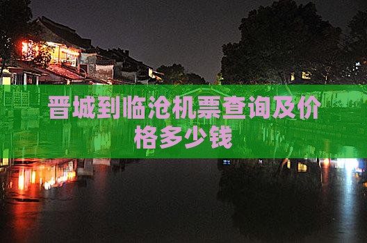 2024年新澳开结果查询表2102024年新澳开结果查询表介绍-第2张图片