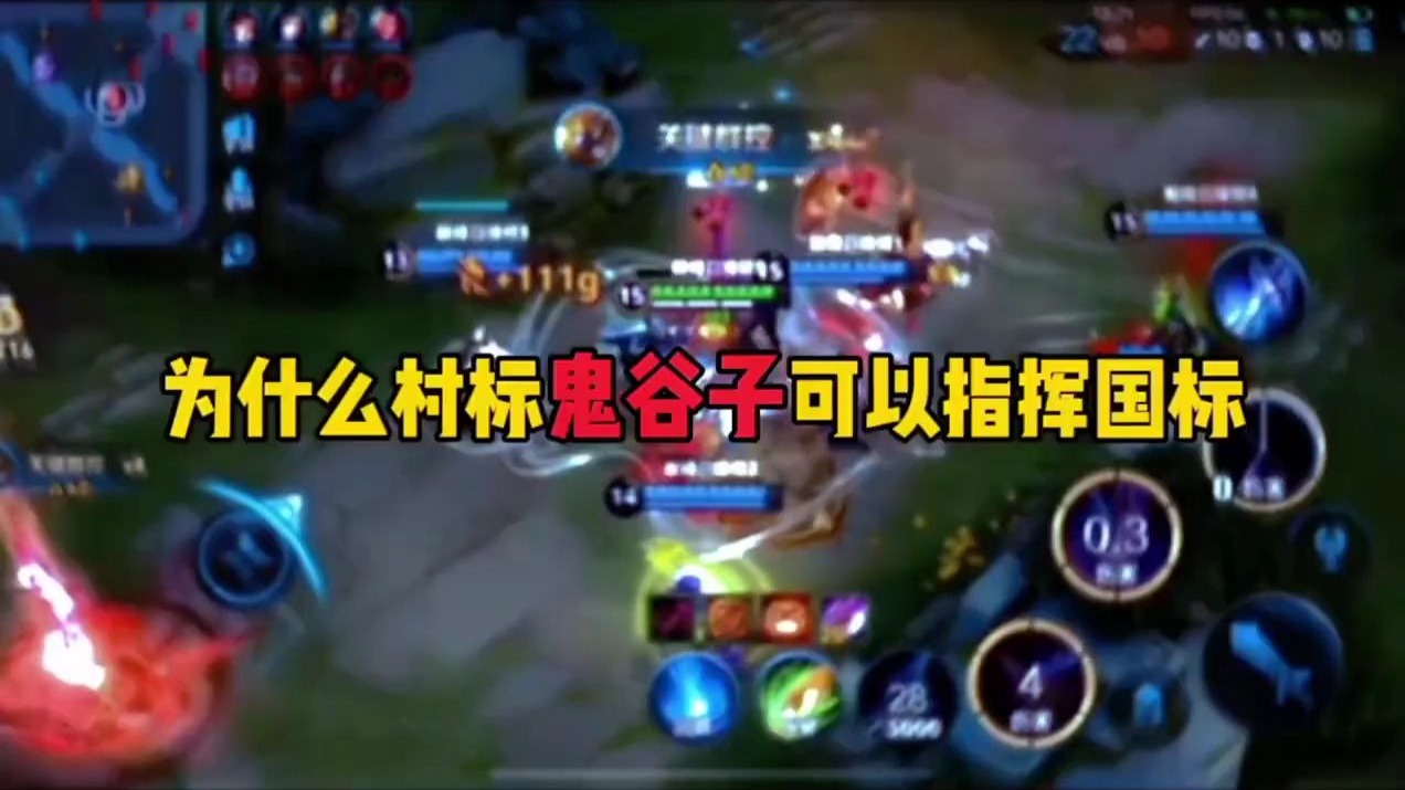 鬼谷子王者荣耀鬼谷子与王者荣耀，智慧与策略的交织-第2张图片