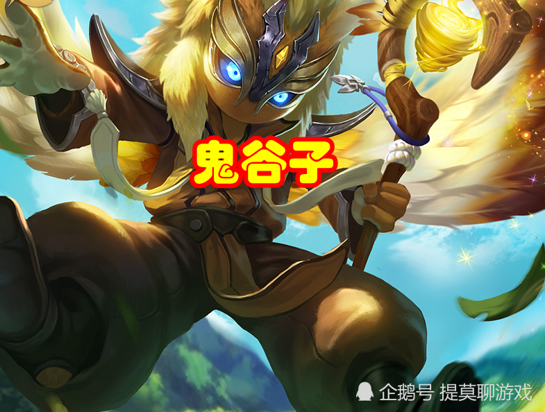 鬼谷子王者荣耀鬼谷子与王者荣耀，智慧与策略的交织-第3张图片