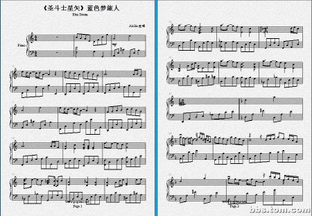 吉他谱子，探索音乐的神秘世界-第1张图片