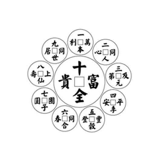 六合同彩，多彩人生，幸运降临-第1张图片