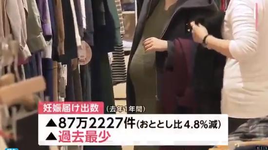 日本少妇大荫蒂高潮A片揭秘-第1张图片