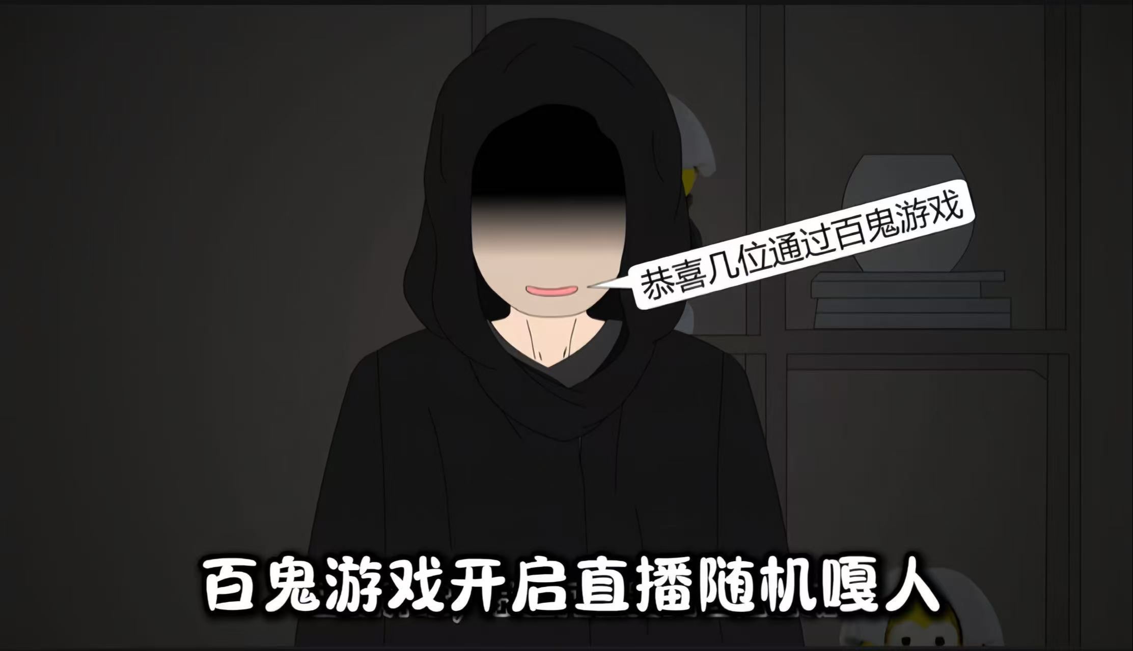 不得直播未经主管部门批准的网络游戏-第1张图片
