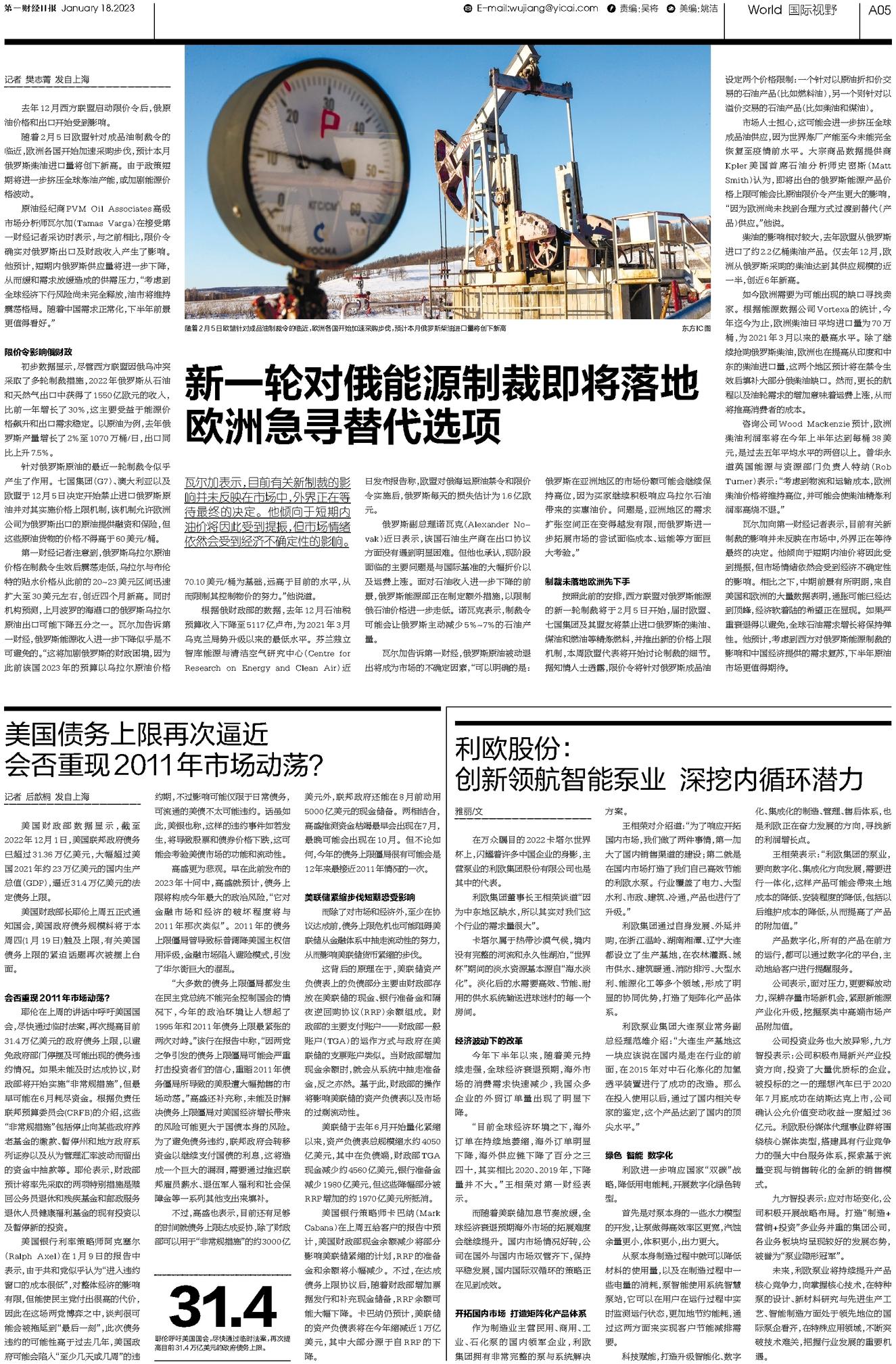 二四六天天好，彩资资料大全-第3张图片