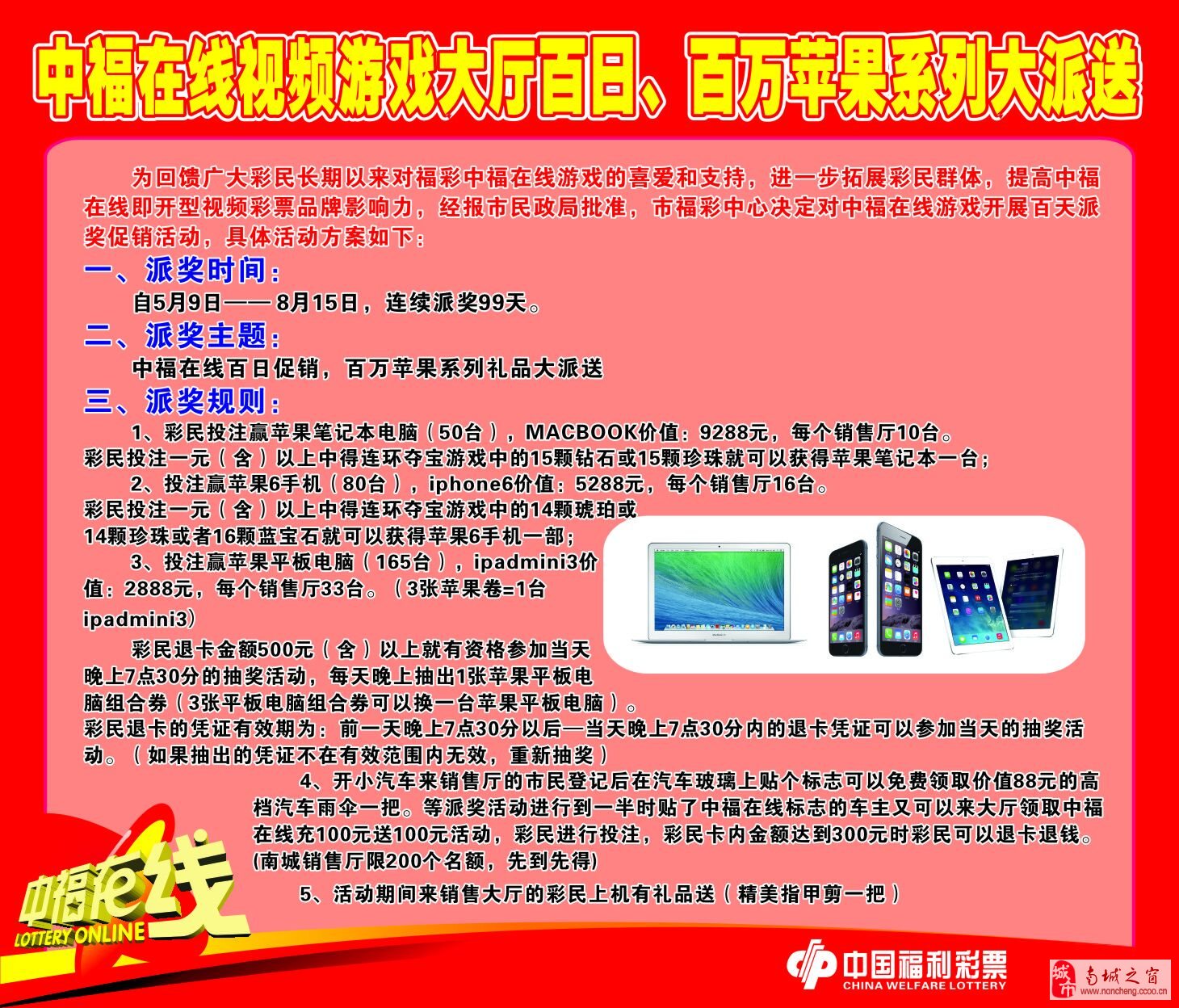 中福在线吧中福在线论坛，探索网络交流的新天地