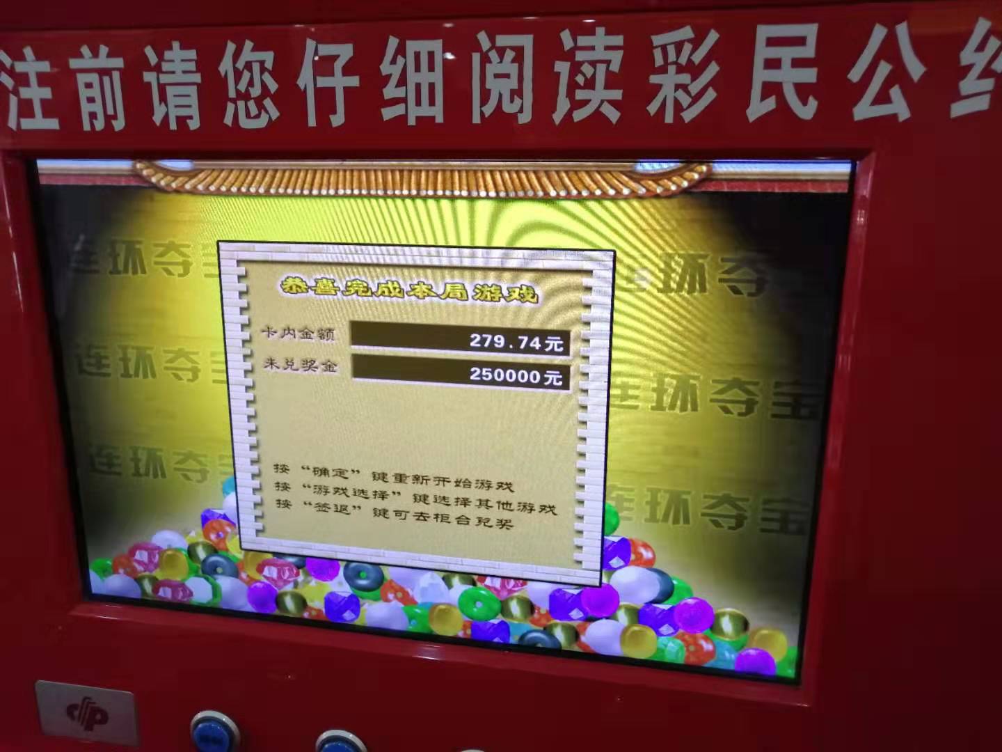 中福在线吧中福在线论坛，探索网络交流的新天地-第3张图片