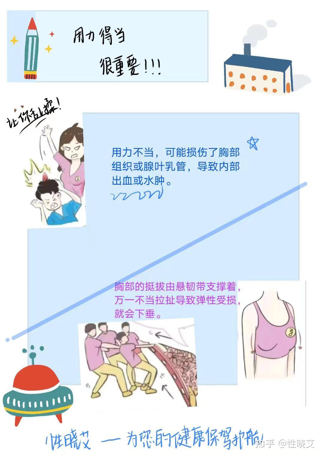 在办公室里揉护士的胸APP在办公室里揉护士的胸-第3张图片