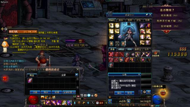 dnf钢铁碎片怎么得DNF，如何获取钢铁碎片-第1张图片