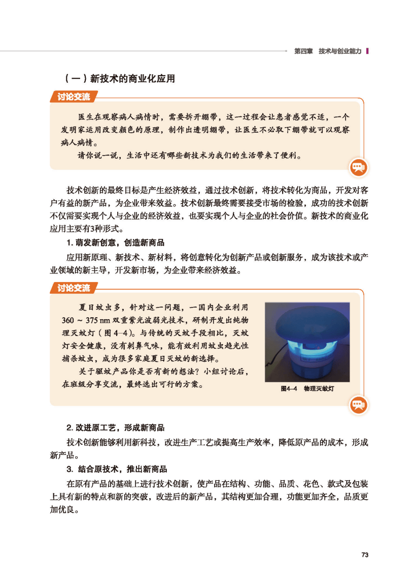 关于性8论坛的探索与体验