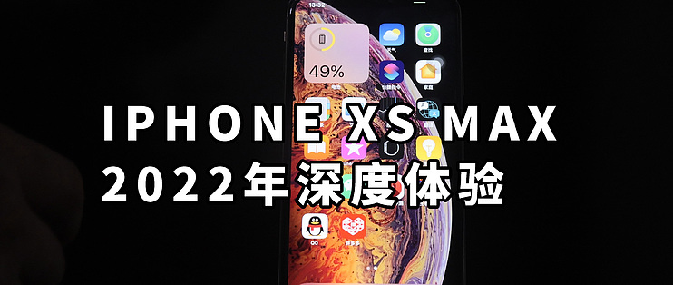 IPHONEXSMAX欧美高级IPHONEXSMAX欧美高级体验-第2张图片