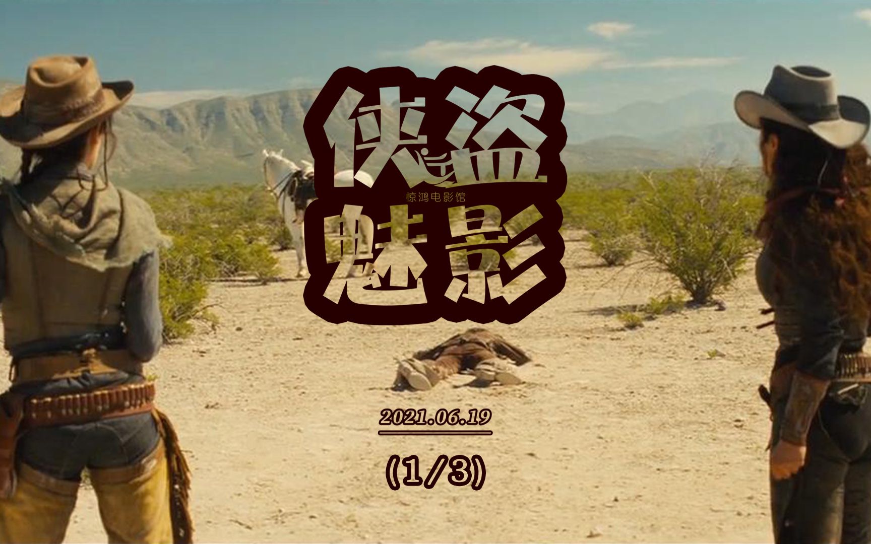 侠盗魅影下载侠盗魅影下载攻略-第1张图片