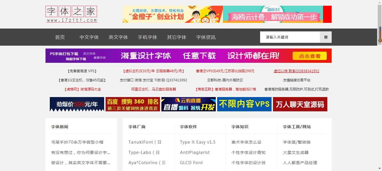 PS联盟下载，一键轻松获取最新资源-第1张图片