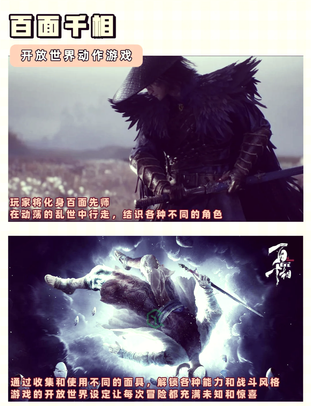 fps游戏大全列表FPS游戏大全，畅玩无尽的游戏世界-第2张图片
