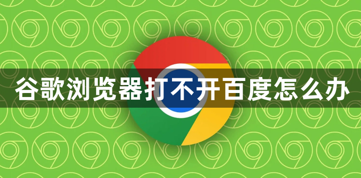 百度浏览器官方下载指南