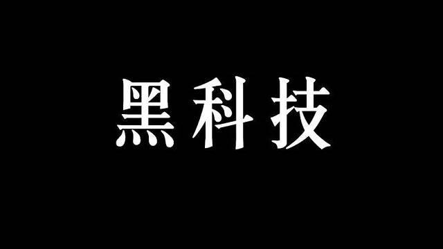 布朗云布朗云，科技前沿的探索与影响