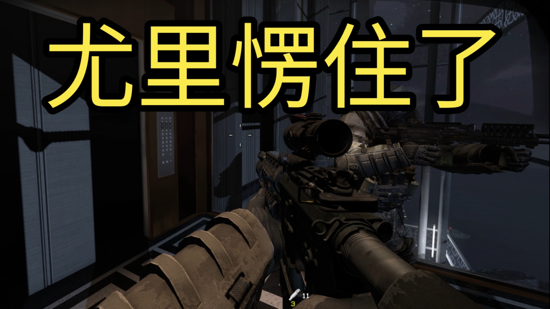 使命召唤8通关存档攻略-第1张图片