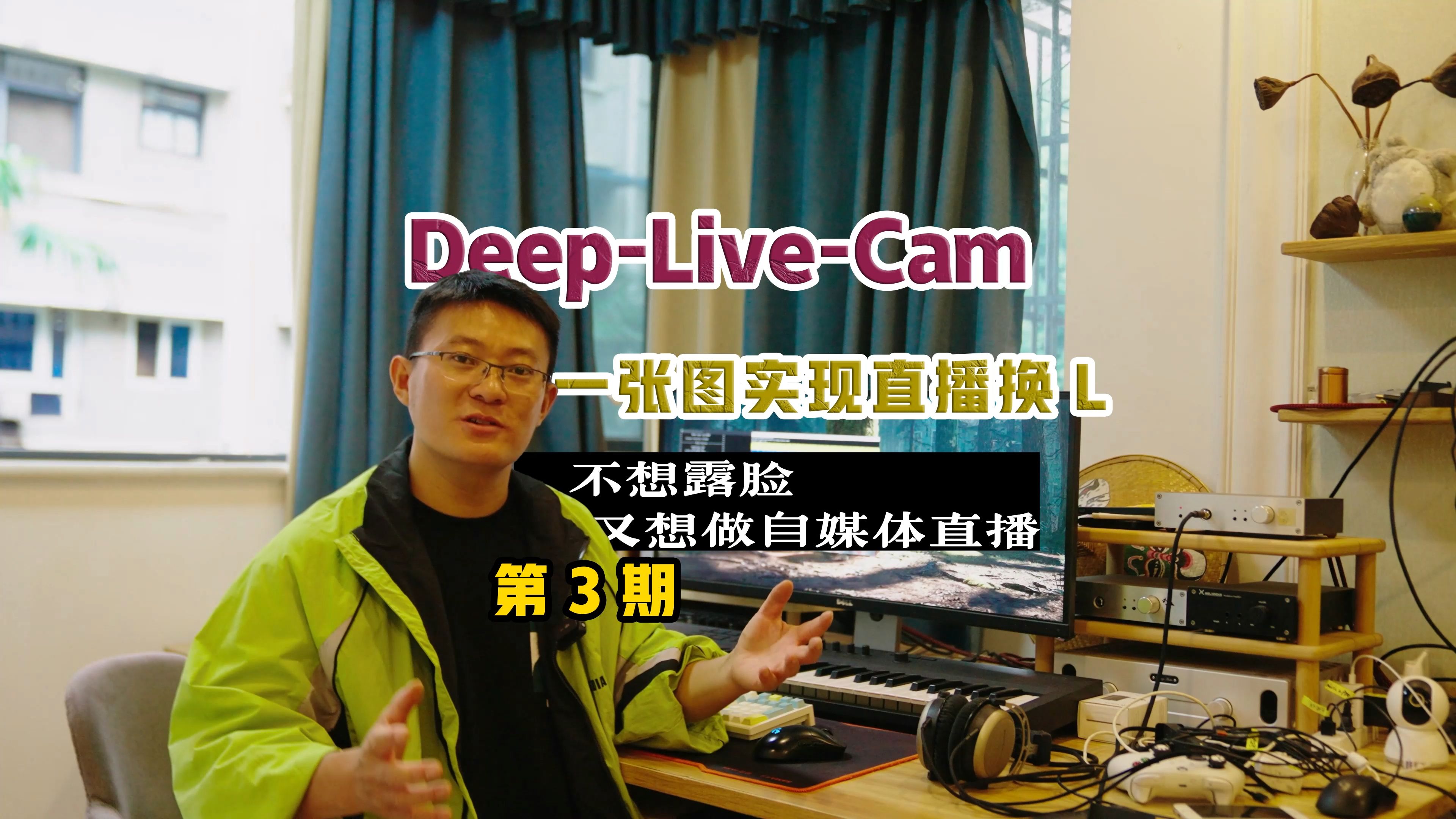 本港台现场直播本港台现场直播，实时报道与互动体验-第2张图片
