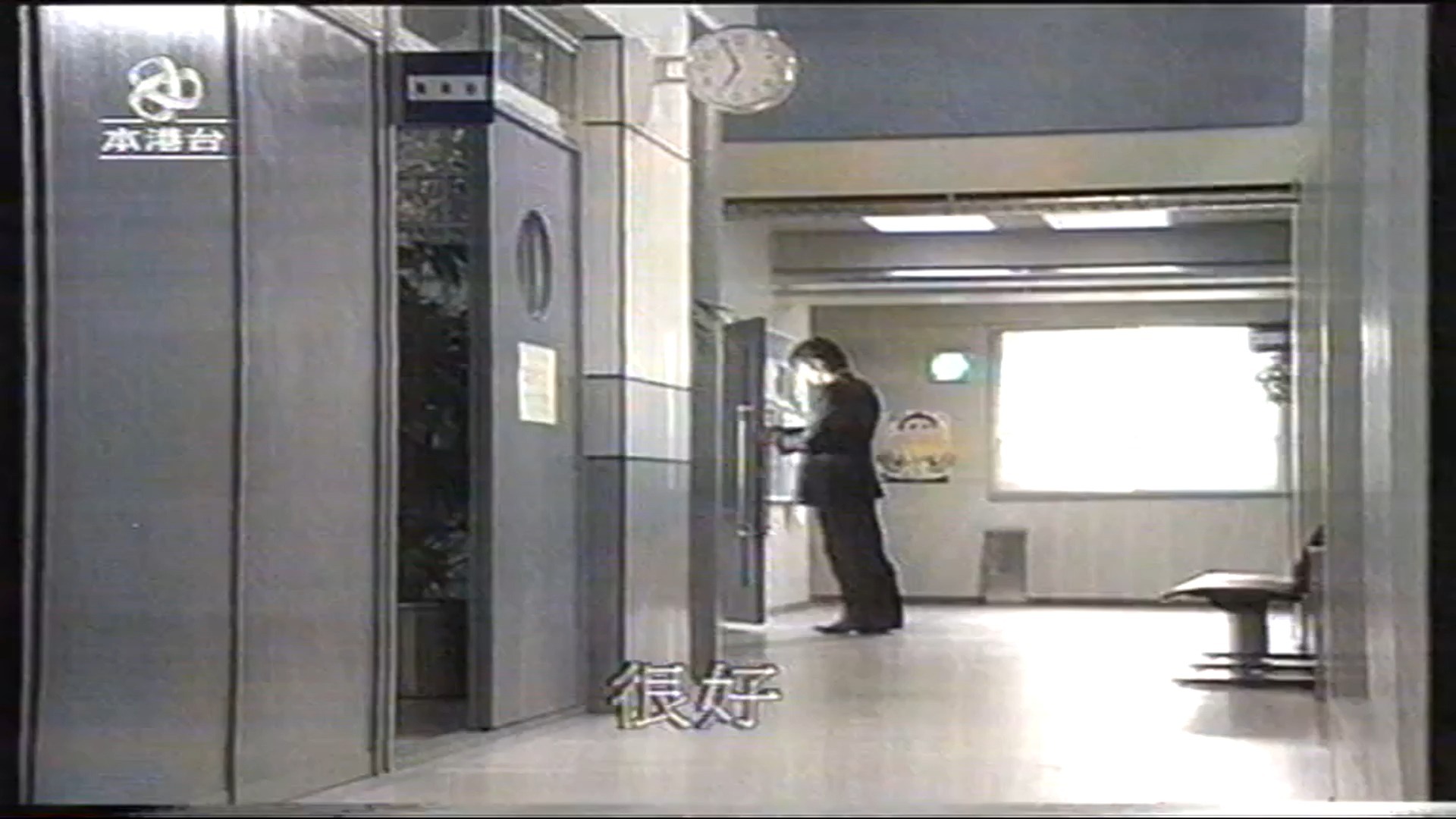 本港台现场直播本港台现场直播，实时报道与互动体验