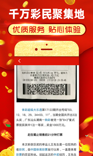 澳门图库永远领先正版澳门图库资料大全