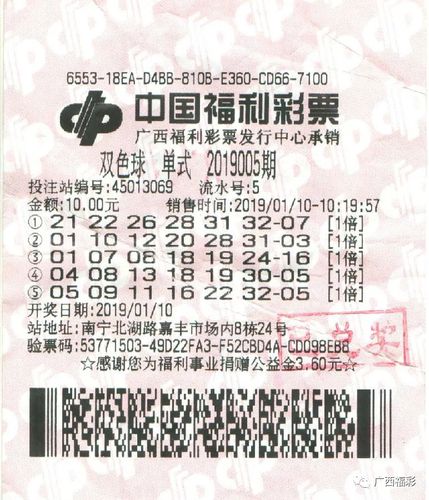 彩票至尊网，探索彩票新世界-第1张图片