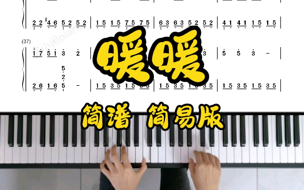 暖暖视频大全免费观看暖暖视频大全免费观看-第2张图片