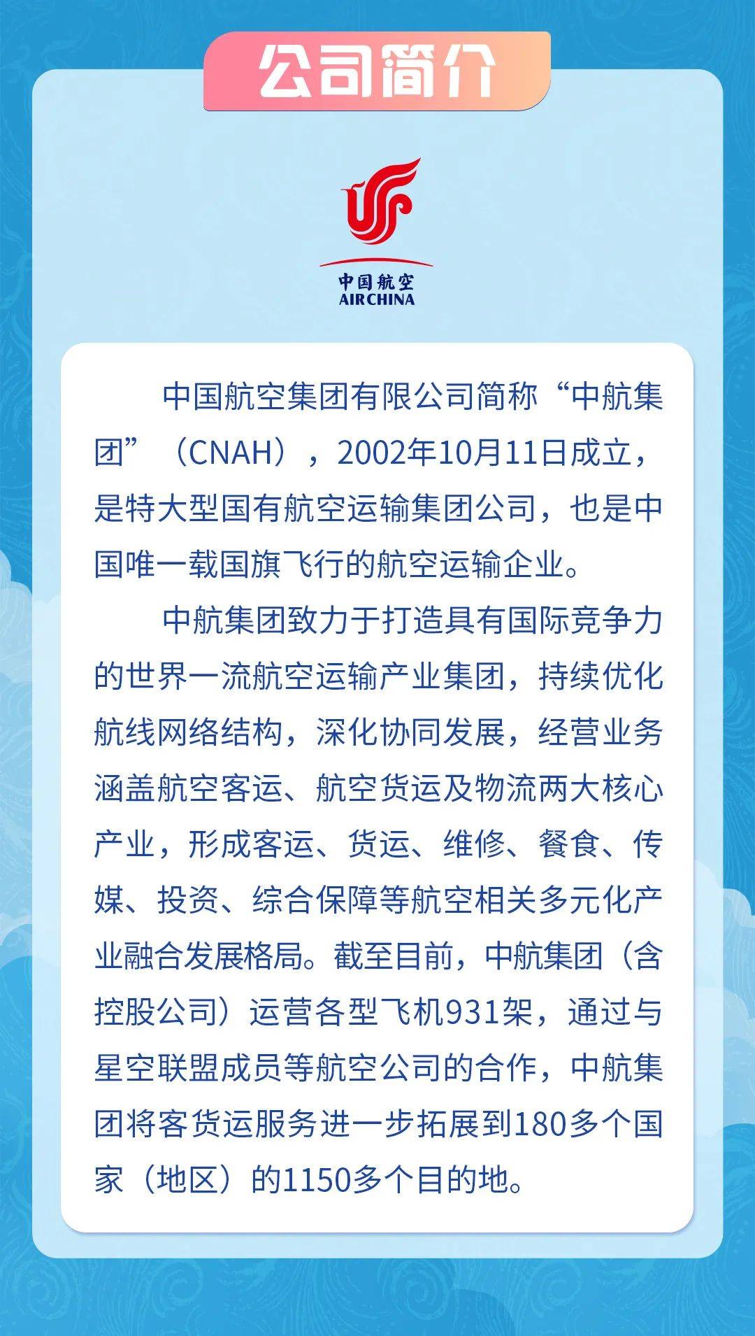 洪都航空工业集团招聘洪都航空工业集团，引领航空工业新篇章-第2张图片