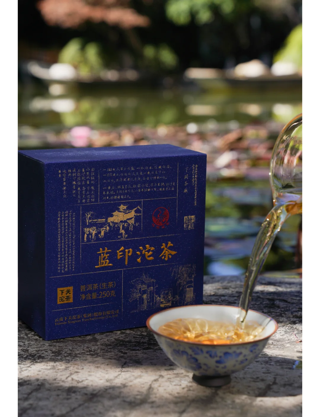 下关沱茶，品味独特的风味
