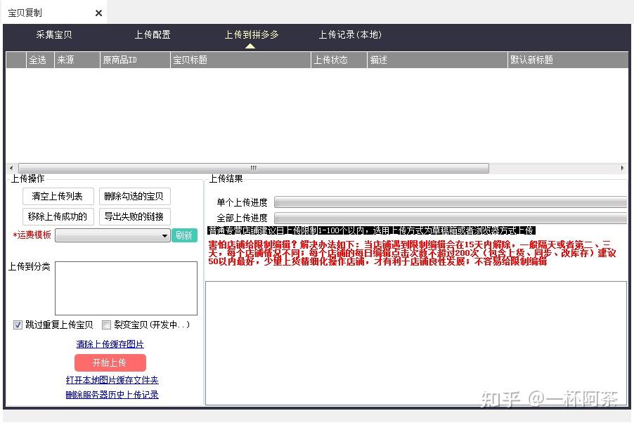 货源网站货源网站，寻找优质货源的便捷途径-第1张图片
