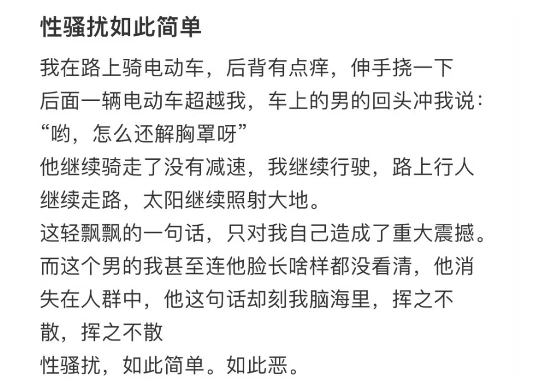 824大瓜，揭秘网络热议的神秘事件-第2张图片