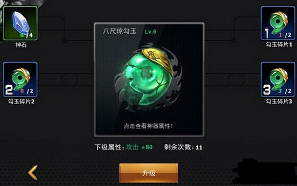 火焰玻璃获取攻略-第2张图片