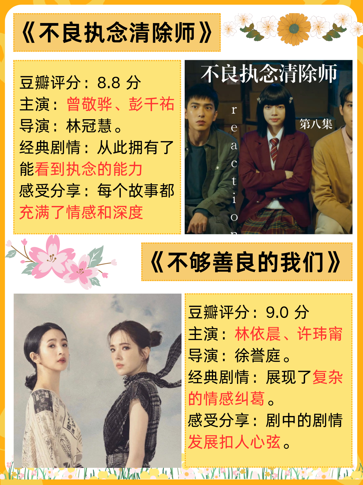 4399在线观看免费高清电视剧亚洲与欧美、日本、韩国，多元文化与交流的舞台-第3张图片