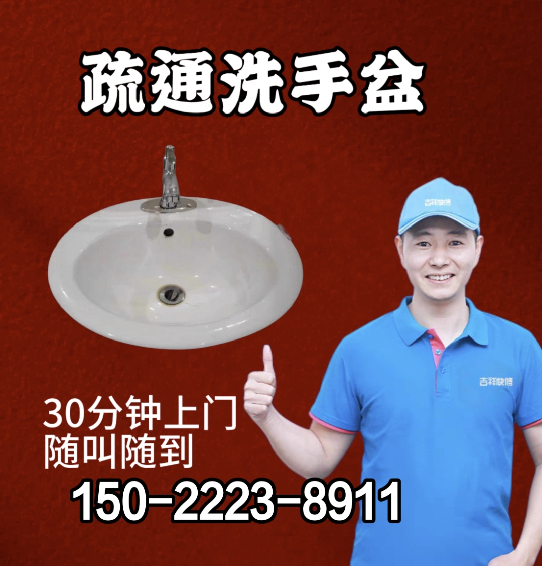给女孩子疏通下水道，贴心关怀与细致服务-第2张图片