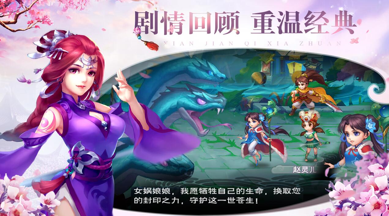仙剑5激活码怎么获得激活仙剑5，重温经典之旅-第1张图片