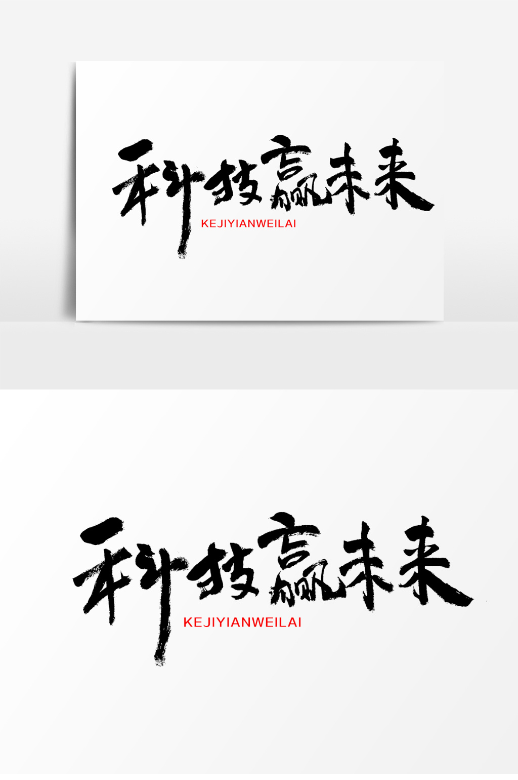 快赢481近200期快赢481，把握机遇，赢在未来-第1张图片