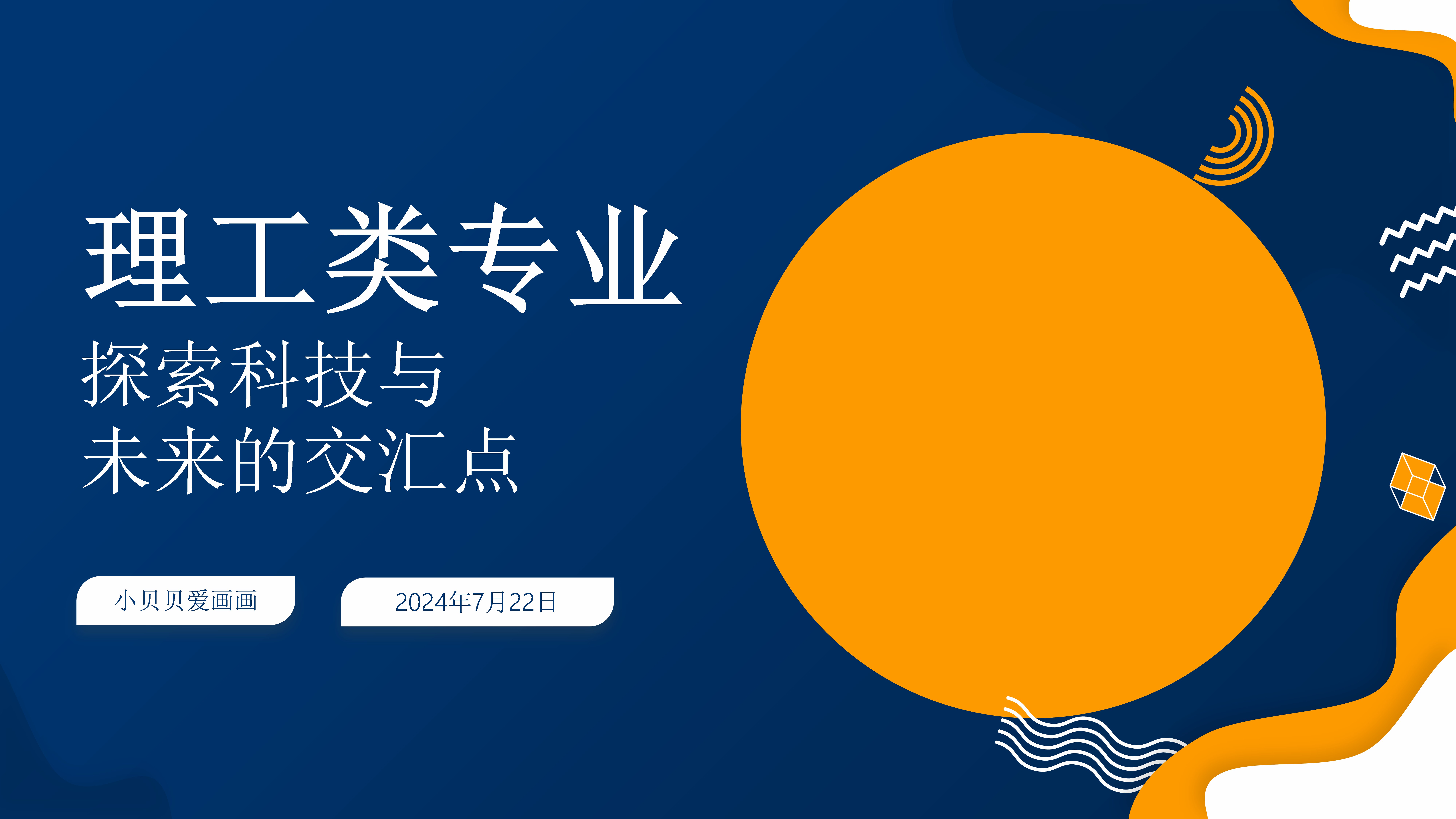 快赢481近200期快赢481，把握机遇，赢在未来-第2张图片