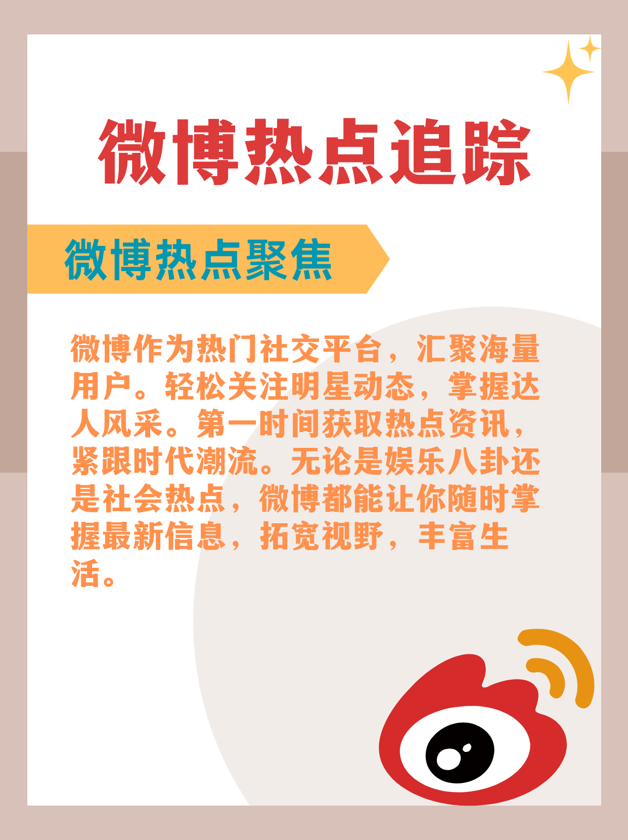 靠比较软件短视频下载大全APP-第1张图片