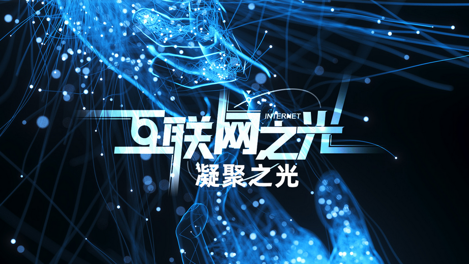 夜间正能量网站，引领心灵之光-第2张图片