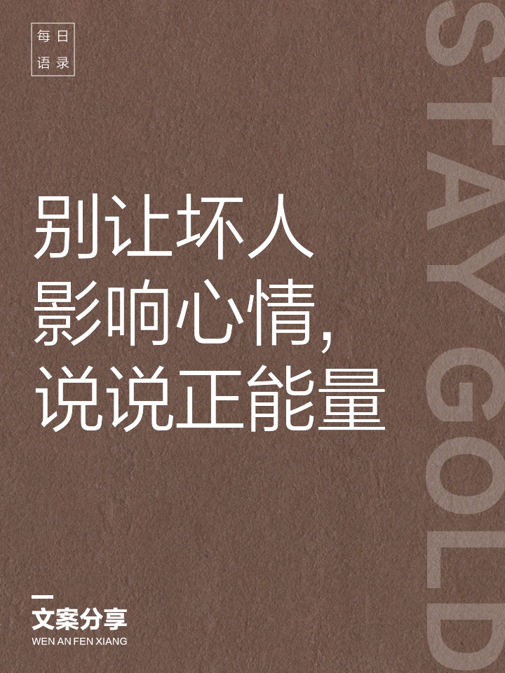 夜间正能量网站，引领心灵之光-第3张图片