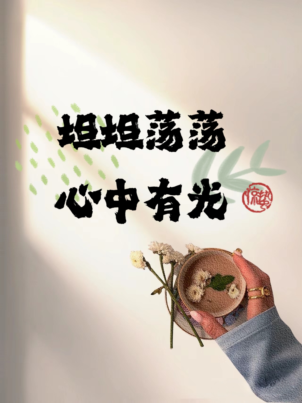 夜间正能量网站，引领心灵之光-第1张图片