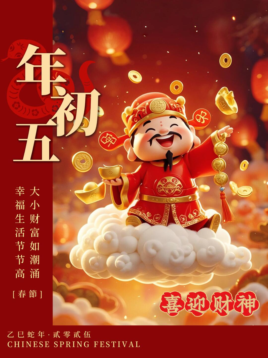 3d财运红五图库3D财运红五图库，开启财富之门-第1张图片