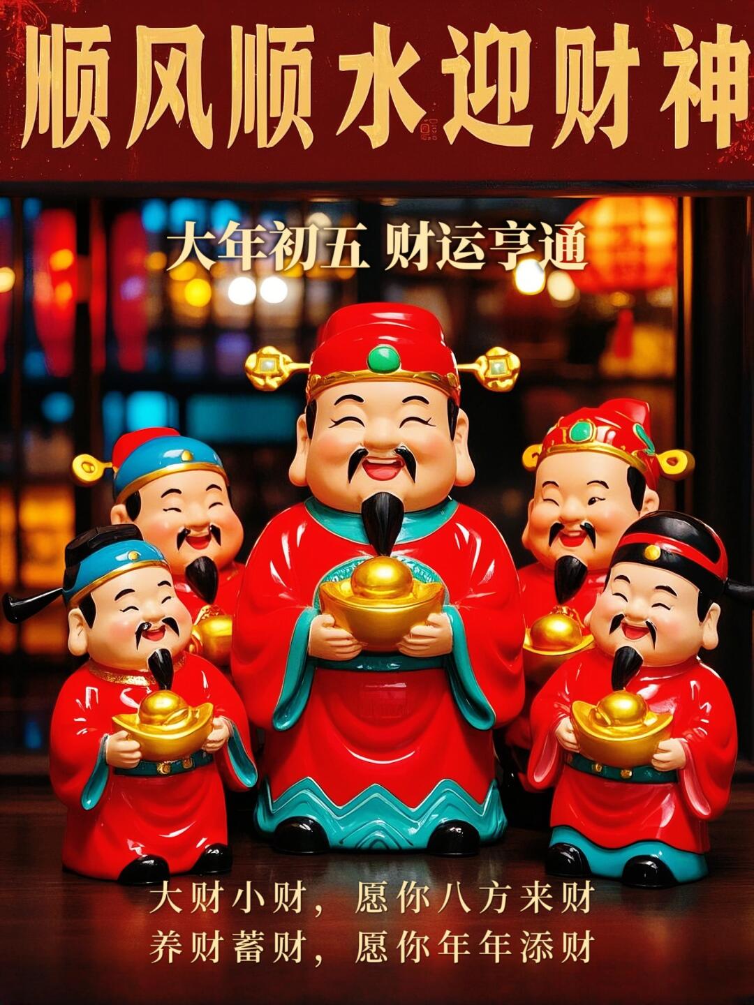 3d财运红五图库3D财运红五图库，开启财富之门-第2张图片