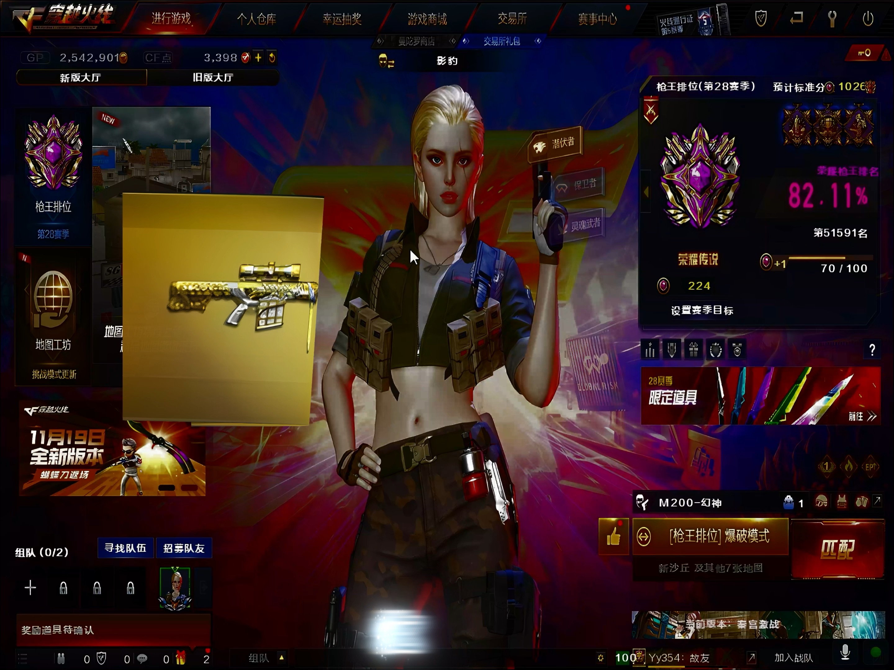 cf闪蹲教程CF闪蹲教程