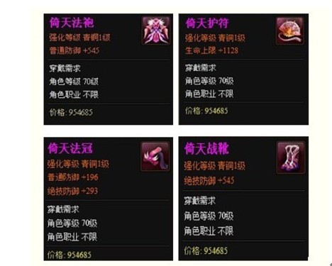神仙道聂小倩，神秘传奇的魅力-第3张图片
