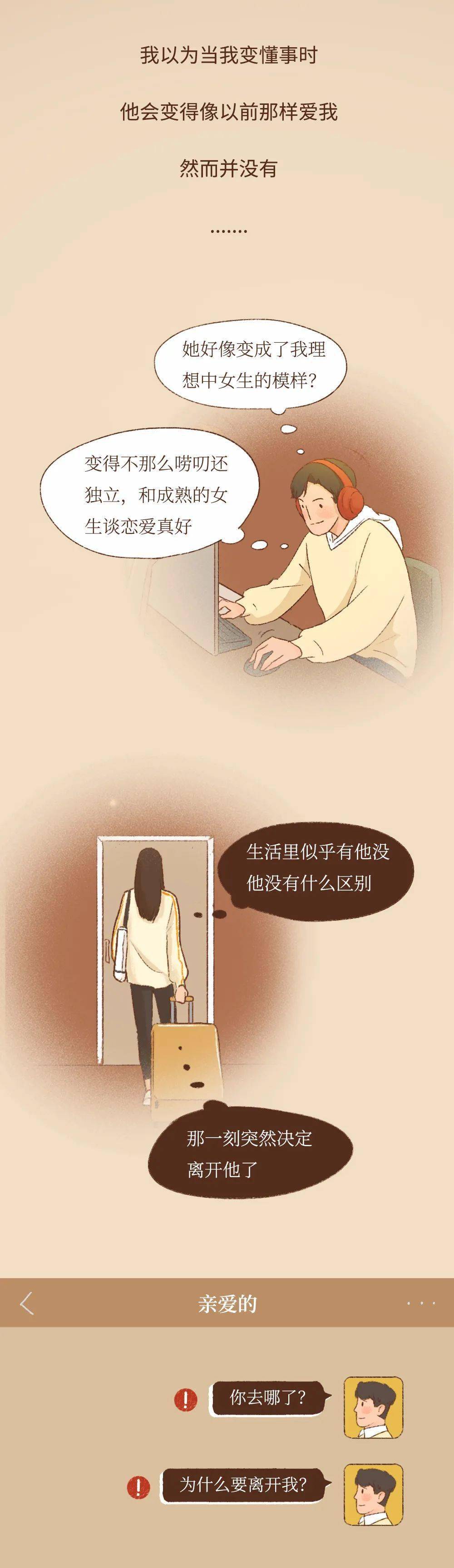 美女被免费网站在线视频app的诱惑与诱惑背后的真相-第3张图片