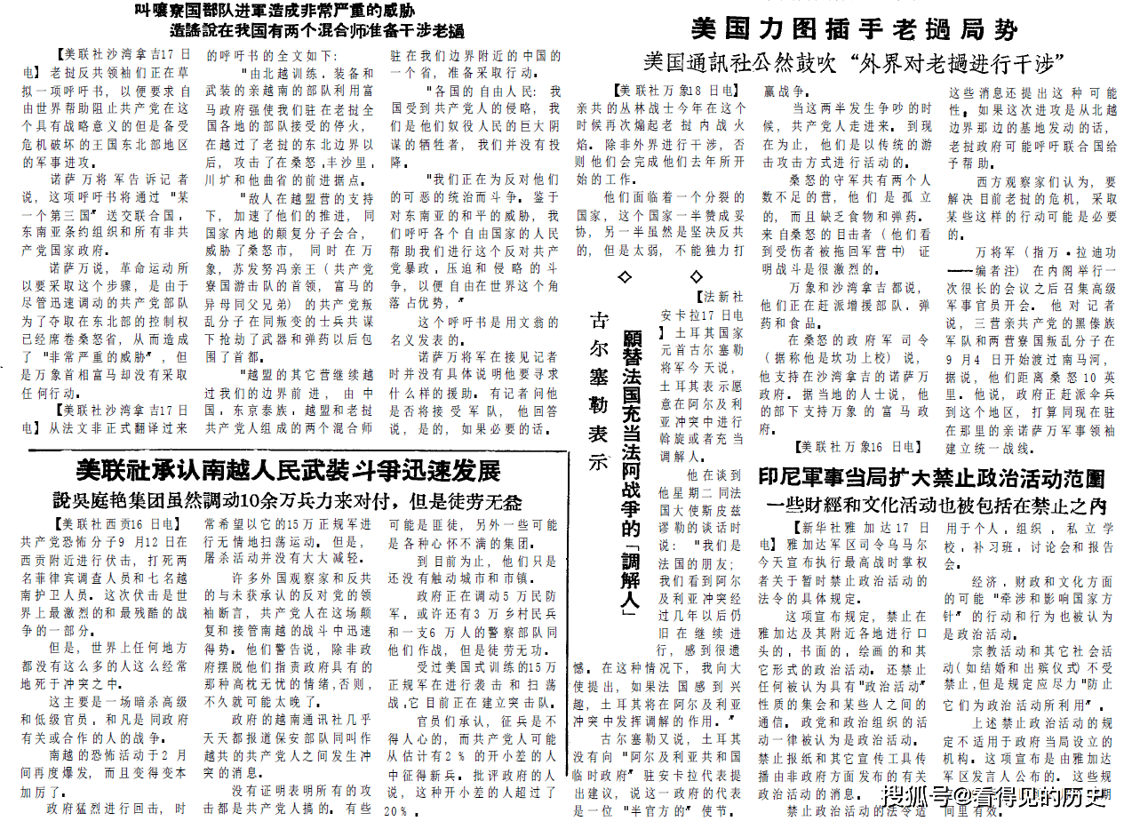 广东快乐十分开奖记录查询广东快乐十分开奖记录