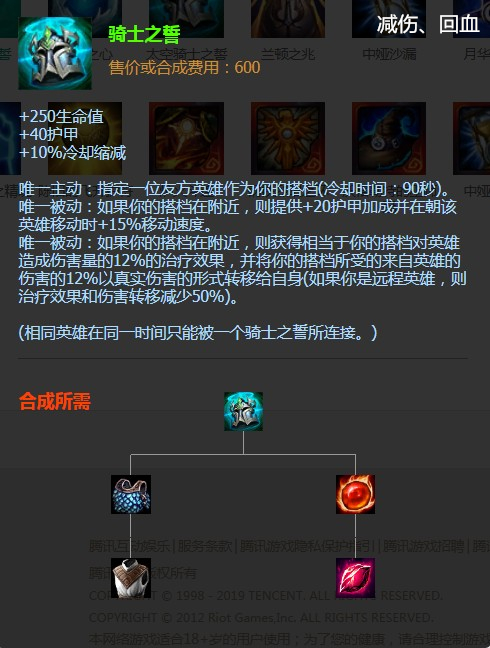骑士辅助官网骑士辅助，策略与运用-第1张图片