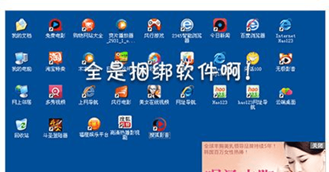 流氓软件下载app大全下载 免费版苹果流氓软件下载APP大全