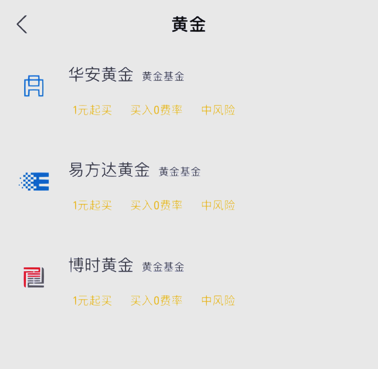 黄金网站app在线观看下载黄金网站APP在线观看下载指南-第1张图片