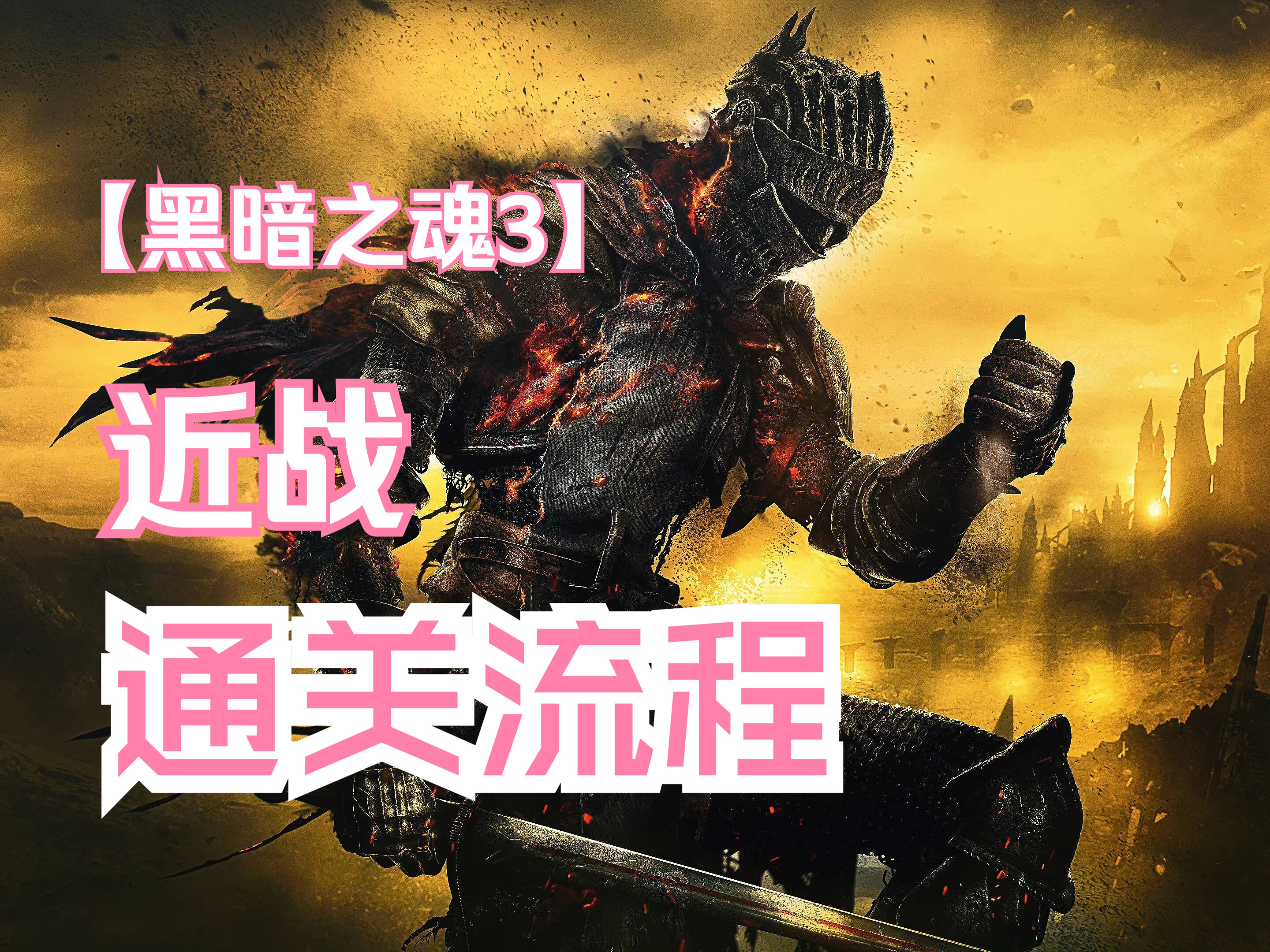 暗黑3要不要钱暗黑3是否需要付费-第2张图片